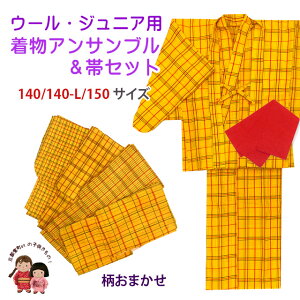 �q�������A���T���u�� ���̎q�p ����� �E�[���̒����ƉH�D�ƑуZ�b�g 140/150�T�C�Y�u���F�n�`�F�b�N�A�����C���vWGEset-E