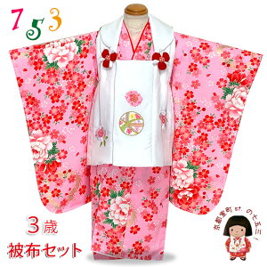 ܎O 3 zZbg tZbg ̎q zZbg @uxsNAfƍvHHFb04-495set w ̔