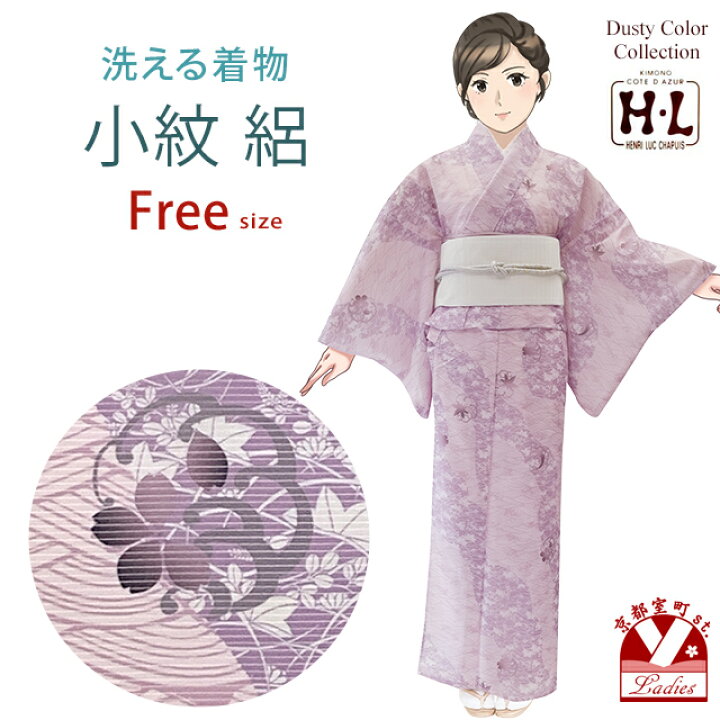 楽天市場】洗える着物 絽 小紋 フリーサイズ HL(アッシュ・エル) 夏の 