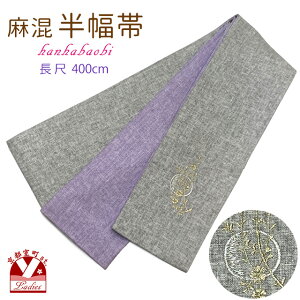  scЂ  ב (400cm) ܑ đ בсuO[xAvHOB431