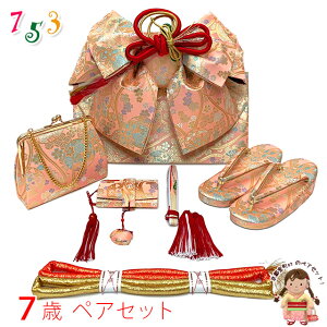 ܎O ё Zbg yAZbg 7 ̎q En̍уZbg(@)usNnANƋfvIOPS24-34749