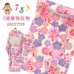 7 ؂₩ȌÓT̏䕿lg @ dčς @ٕtuN[xx[J[A˂ԂƔ~vKG-017-L-Berry-7st