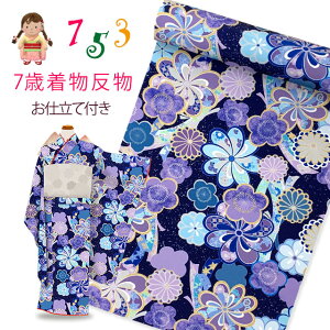 7 ؂₩ȌÓT̏䕿lg @ dčς @ٕtulCr[nt@^XeBbNA~vKG-017-L-NVY-7st