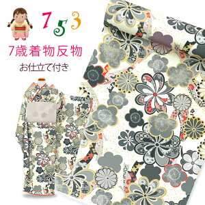 7 ؂₩ȌÓT̏䕿lg @ dčς @ٕtuN[xO[nA˂ԂƔ~vKG-017-L-WHT-7st