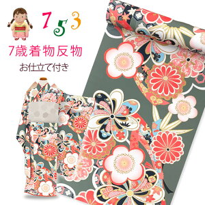 7 ؂₩ȌÓT̏䕿lg @ dčς @ٕtuO[A~ƑlvKG-030-GRY-7st