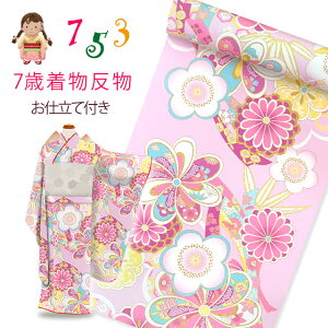 7 ؂₩ȌÓT̏䕿lg @ dčς @ٕtux_[sNA~ƑlvKG-030-LAV-7st