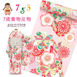 7 ؂₩ȌÓT̏䕿lg @ dčς @ٕtusNA~ƑlvKG-030-PNK-7st