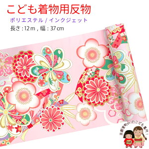  qp 12m  ؂₩ȌÓT { |GXe d ܎O WjAɁusNA~ƑlvKG-030-PNK