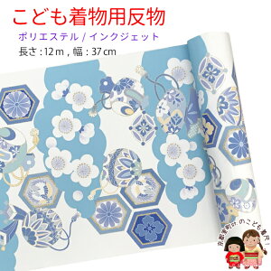  qp 12m  ؂₩ȌÓT { |GXe d ܎O WjAɁuxFA_ɋfEvKG-031-BLU