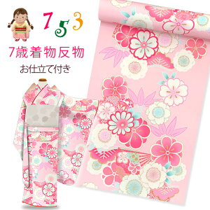 7 ؂₩ȌÓT̏䕿lg @ dčς @ٕtusNA|~EvKG-046-PNK-7st