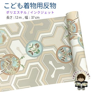  qp 12m  ÓT { |GXe d j̎q ܎O WjAɁux[WuEATbvKG-050-BRN