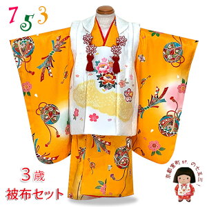 ܎O 3 ̎q  {i̔zR[gƒ IWiER[fBl[gZbguxFAOƉ_vNHF207set09 w ̔