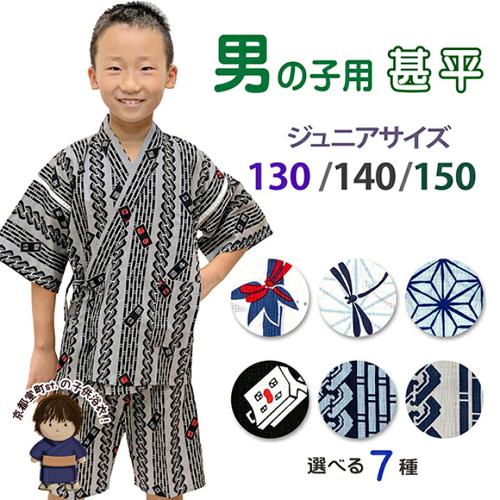 男の子柄 確認用 （RETRO POP CHECK 生地 布 スケア 柄物 チェック 