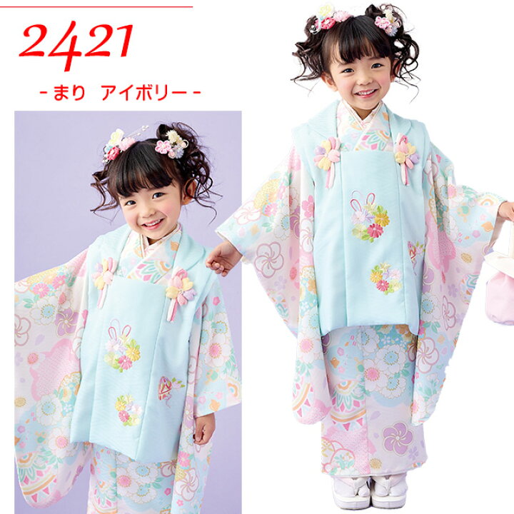 楽天市場】【式部浪漫】七五三 着物 3歳 女の子の被布コートセット 