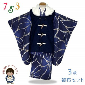 ܎O  Zbg 3 j̎qp _̒ƃ_btz2_Zbg @uIׂ8ށvTBHS3951 w ̔