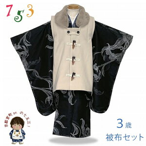 ܎O  Zbg 3 j̎qp _̒ƃ_btz2_Zbg @uIׂ8ށvTBHS3951 w ̔