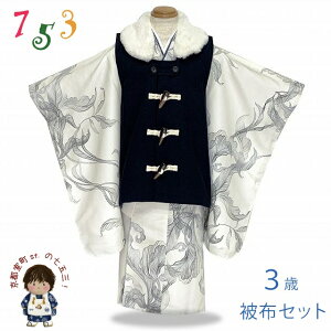 ܎O  Zbg 3 j̎qp _̒ƃ_btz2_Zbg @uIׂ8ށvTBHS3951 w ̔