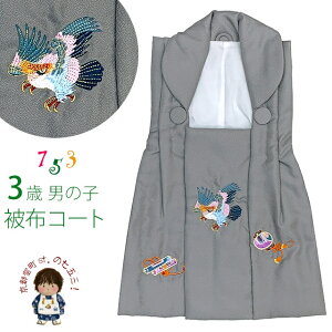 zR[g Pi ܎O 3 j̎q hJ z @yIׂ10F/ƕUGHFc w ̔