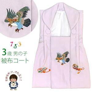 zR[g Pi ܎O 3 j̎q hJ z @yIׂ10F/ƕUGHFc w ̔