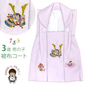 zR[g Pi ܎O 3 j̎q hJ z @yIׂ10F/ƏƁvUGHFd w ̔