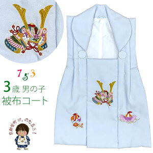 zR[g Pi ܎O 3 j̎q hJ z @yIׂ10F/ƏƁvUGHFd w ̔