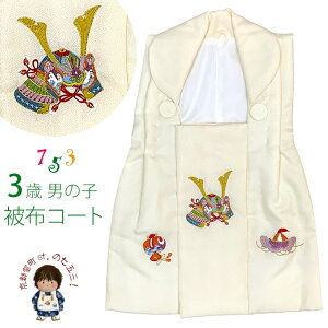 zR[g Pi ܎O 3 j̎q hJ z @yIׂ10F/ƏƁvUGHFd w ̔