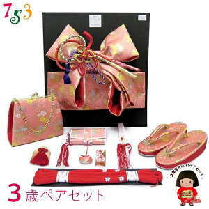 ܎O ё Zbg yAZbg E 3Ώ̎qp()   obO ⦔ ђ usNvDPS303 ̔ w