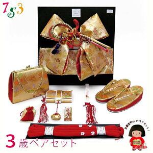 ܎O ё Zbg yAZbg E 3Ώ̎qp()   obO ⦔ ђ uvDPS305 ̔ w