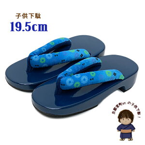 q 19.5cm ߂ j̎q a@ h艺ʁunA˂evGTK195-2413