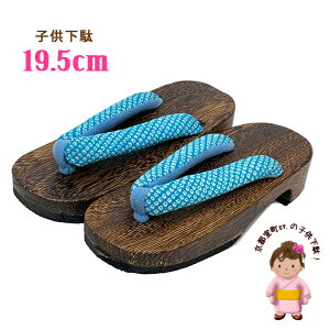 q 19.5cm ߂ ̎q a@ ĂˉʁuFA̎qvGTK195-2414