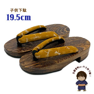 q 19.5cm j̎q a@̉ ǂ Ă̋ˉ uAƂځvGTK195-2418