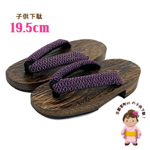 q 19.5cm ߂ ̎q a@ ĂˉʁuA̗tvGTK195-2419