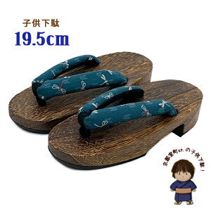  q 19.5cm j̎q a@̉ ǂ Ă̋ˉ unAƂځvGTK195-2420