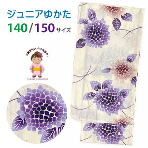 WjA ̎q g ÓT VbNn lۂȕ̂ǂ -Pi- 140/150TCY uIׂ5ށvHJY