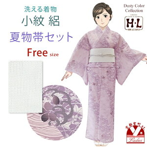 洗える着物セット 女性着物 | 通販・人気ランキング - 価格.com