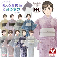 洗える着物 絽 夏帯 セット HL アッシュ・エル 小紋 女性用 フリーサイズ「選べる10種類」HLDSL2set