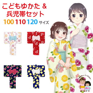 q߃Zbg ̎qp߂Ƃ핺т2_Zbg 100 110 120 TCY uIׂ6/3TCYvOGY24OHa