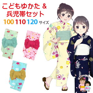 q߃Zbg ̎qp߂Ƃ핺т2_Zbg 100 110 120 TCY uIׂ5/3TCYvOGY24OHb