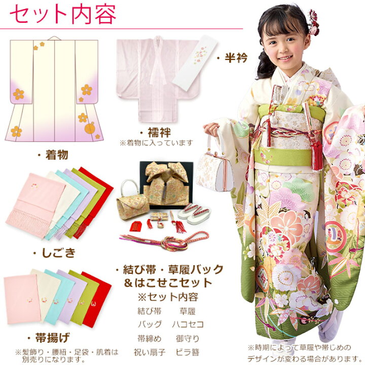 楽天市場】【予約販売】 “式部浪漫” 2024年新作 七五三 着物 7歳 