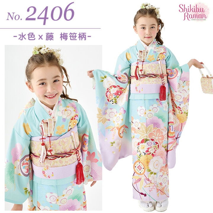 楽天市場】【予約販売】 “式部浪漫” 2024年新作 七五三 着物 7歳 