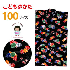  q ̎q 100cm ÓT̎q 100TCYuAzԂƍvTGY-10-2461