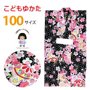  q ̎q 100cm ÓT̎q 100TCYunAƋfvTGY-10-2462