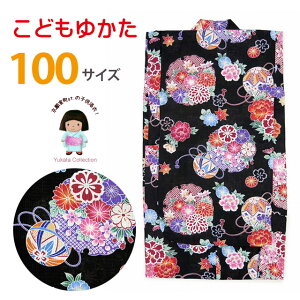  q ̎q 100cm ÓT̎q 100TCYunAւɋevTGY-10-2469