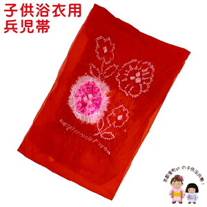 qߑ ւ LbY  280cm i ̎q j̎q 䂩 THKb