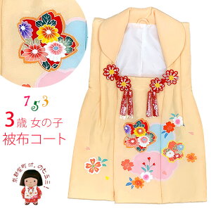 z Pi ܎O 3Ώ̎qp  `FT ㎿̔z(Pi)uN[FAɋevTNHF2403