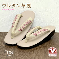 楽天市場】ピンクベージュ（種類（和装履物）草履）（履物｜和服 