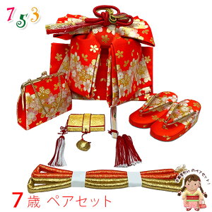 ܎O 7 ̎q 吡 ё ͂Zbg yAZbg(@)uԌnAvFPS931