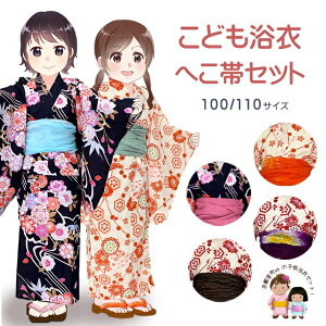 ̎q߃Zbg ĝǂ߂ƕ 2_Zbg 100 / 110 TCYuIׂ6ށvKTYsel