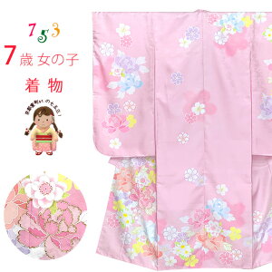 ܎O   7 ̎q  @ GH̎q lg {unAÓTvNBPY2450