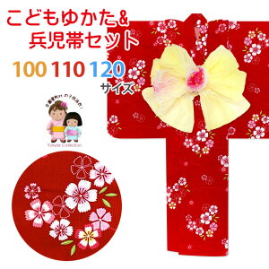 ̎qp ߃Zbg q߂ƕт2_Zbg 100 110 120 TCY uIׂ6/3TCYvOGY24Wa